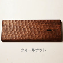 Load image into Gallery viewer, Matsuba HHKB Palm Rest & Keyboard Roof